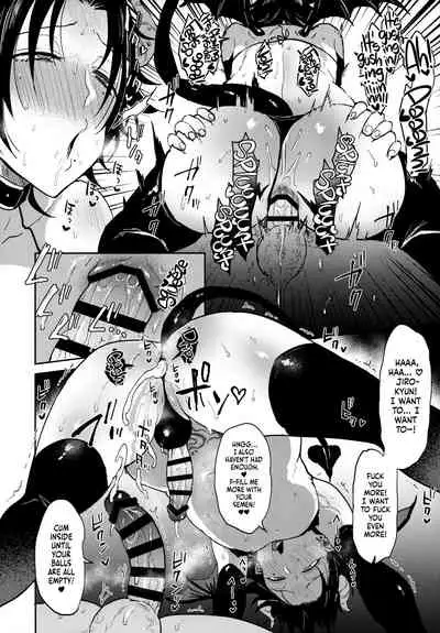 Bokuro no Dosukebe Inma to Nama Shibori Sex.