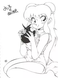 [Hoge Hoge Club (Various)] PEKE PEKE 3 (Ranma 1/2)