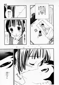 [Sukekiyo] Zubunure no Onna no Ko