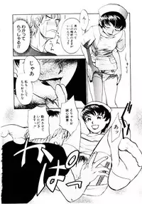 [Kakashi Asahiro] Genzai Byoutou