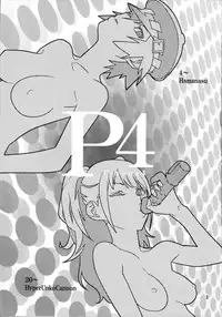 [Hamanasu Chaya (Hamanasu, Hyper Unko Cannon)] p-sona4 (Persona 4)