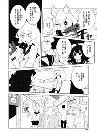 COMIC Megastore Alpha 2017-09 [Digital]