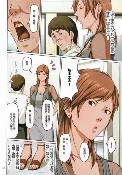 Karamitsuku Shisen 2