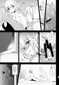 (C86) [abgrund (Saikawa Yusa)] IMOUTO COLLECTION