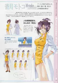 [Age] Kimi Ga Nozomu Eien - Memorial Artbook