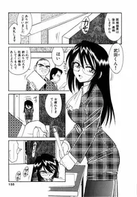 [Charlie Nishinaka] Choice! Vol.1