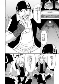 [CLUB-Z (Hinata Yagaki)] Beyond the Sky (Aquarion Evol) [Digital]