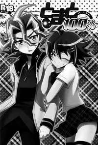 (C90) [HEATWAVE (Kaitou Yuuhi)] HWAV (Yu-Gi-Oh! ARC-V)