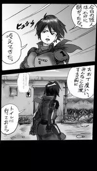 [Nyoninka Kenkyuujo (milda7)] Kyousei Josou Toilet grossy