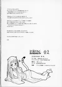 (Shota Scratch 11) [abgrund (udk)] Eien 02