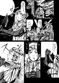 [Kisirian (Goro Mask)] newggm