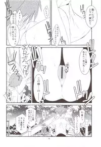 (C82) [Kouyadou (Mizuki Eimu)] SUGAR SWEET