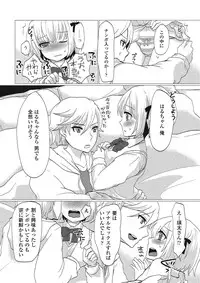 [Anthology] Otokonoko wa Itsudemo Moteki [Digital]