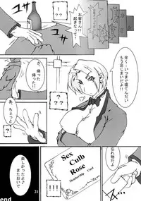 (C73) [Ippatsutei (Kinta)] Vv~King~ (The King of Fighters)