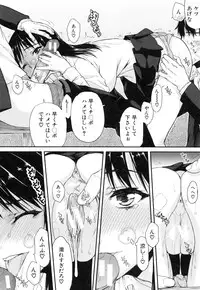 [Satou Toshio] Watashi datte hisshi de iku no gaman shitandayo...