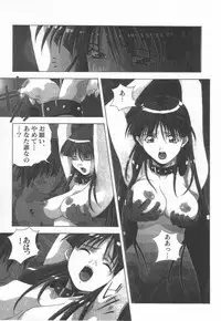 [Amano Youki] Hanjuku Sengen!