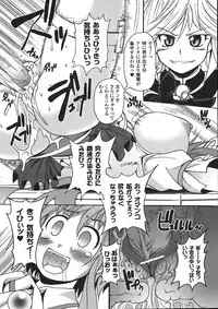 Comic Unreal 2008-04 Vol. 12