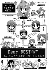 [CROWN BRIGADE (Onizuka Takuto)] SEX FRIENDS (Galaxy Angel, Gundam SEED DESTINY, Hellsing)