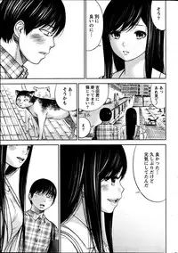 Namaiki! 2013-06