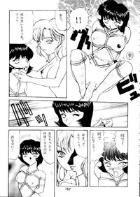 [Paradise City (Various)] Tabeta Kigasuru Collection 2 (Various)