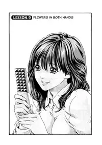 [Haruki] Sense Vol.1 (Complete) [English]