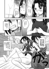 [Anthology] LQ -Little Queen- Vol. 9 [Digital]