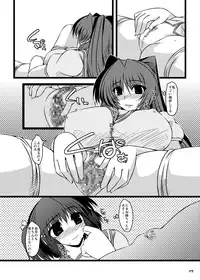 (C76) [Shichiyou Souryuujin (Soushin Souma)] Oreteki Crimson Smash (ToHeart2, Comic Party)