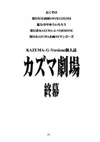 Onani Dohjyou [Sailor Moon]