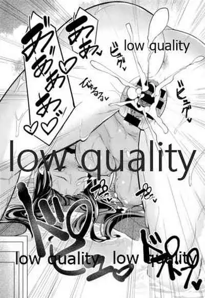 艶げ湯けむり 恋慕の紅