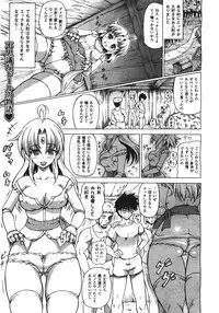 COMIC Unreal 2008-08 Vol.14