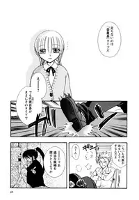 [Suzuki Mira] Jidoukaishitsu no Koibito Jou Tsun na Kanojo ga Dereru Toki