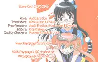 [Rui Takato] Scape-God Ch1 [English]