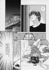 [Kudara Naizou] Quo Vadis 2 -Shijin-