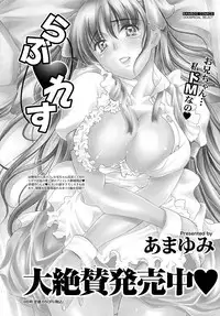 Namaiki! 2012-05 [Digital]