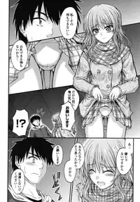 [Mutsuki] Yuuwaku Sweet Time