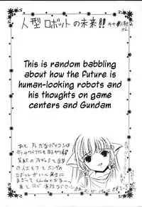 [St. Rio (Kitty, Purin, Tanataka)] AVIVA (Chobits) [English]