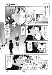 COMIC 0EX Vol. 06 2008-06