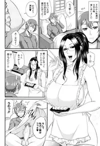 [Toguchi Masaya] Wotome Haha