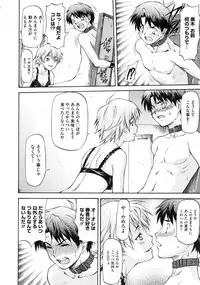 COMIC Megastore 2010-01