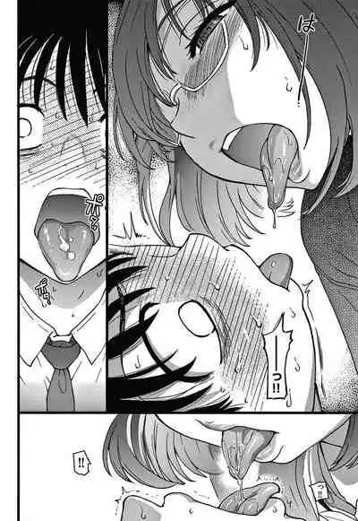 [Shiwasu no Okina] Please! Freeze! Please!