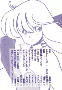 [Anthology] PAGE1 NO. 2