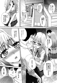 [Itaba Hiroshi] Fudoutoku SEX