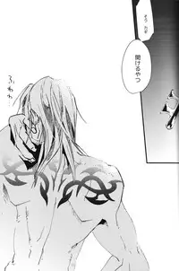 (SPARK10) [heinel (Mariko)] TATTOO (GANGSTA.)