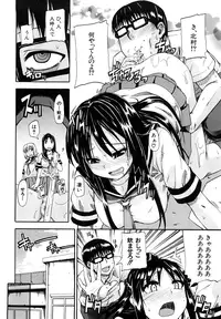 [Takashiro Go-ya] Nyou Dou? [Decensored]