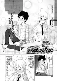 COMIC Megastore H 2009-02