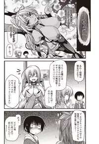 COMIC Penguin Club 2012-10 Vol.314 [Digital]