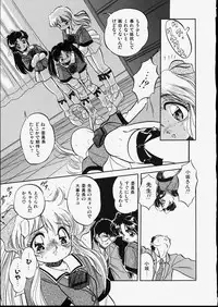 [Tomozawa Shou] Mishoujo Dark Report