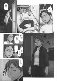 [Yoshida Hebisaku] Jadoh