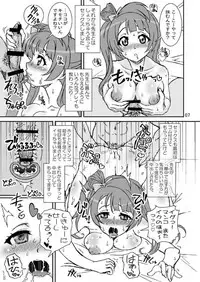 [Graf Zeppelin (Ta152)] Marginality Love (Love Live!) [Digital]