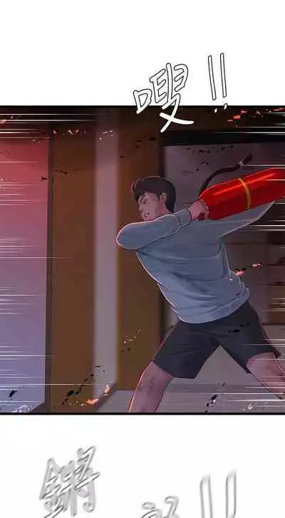 [愛摸] 親家四姊妹 1-100 官方中文（連載中）